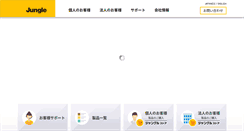 Desktop Screenshot of junglejapan.com